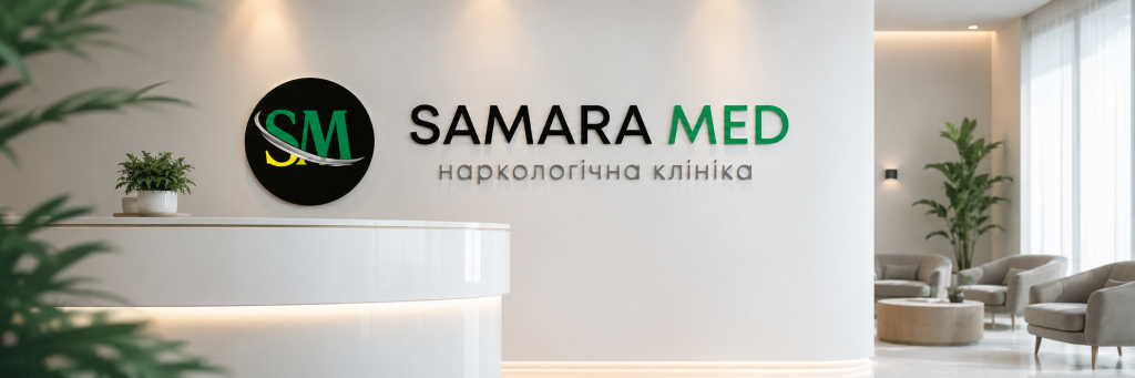 Samara-Med