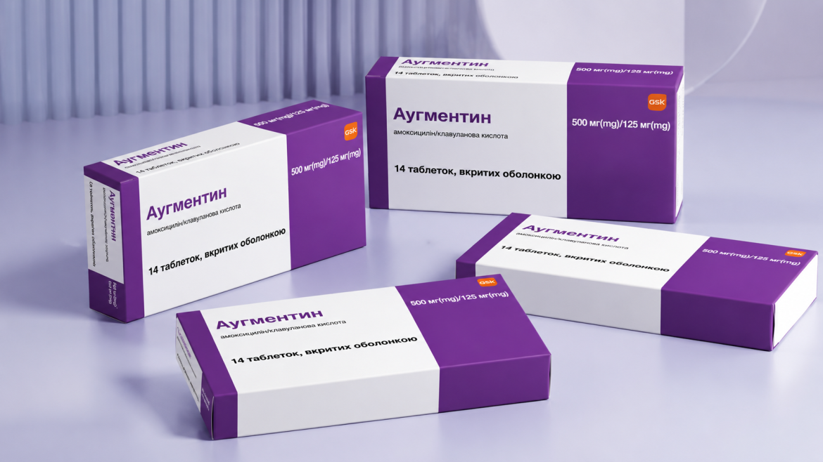 Аугментин дозування