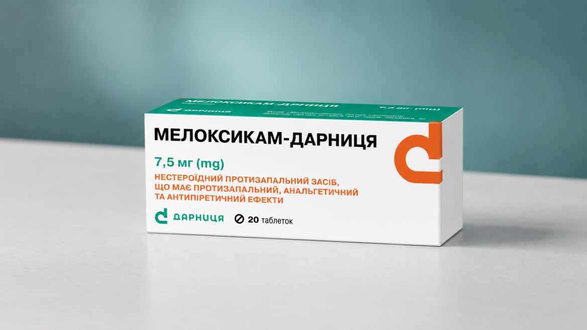 Таблетки мелоксикаму при болю та запаленні суглобів